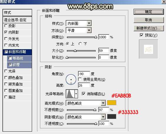 PS制作超漂亮“五一”金属文字效果 优图宝 PS文字效果教程
