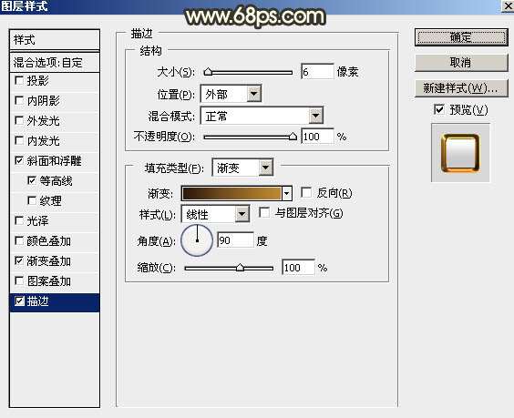PS制作超漂亮“五一”金属文字效果 优图宝 PS文字效果教程