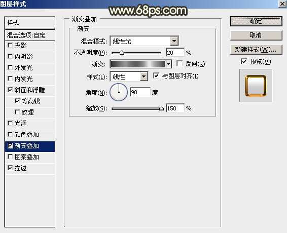PS制作超漂亮“五一”金属文字效果 优图宝 PS文字效果教程