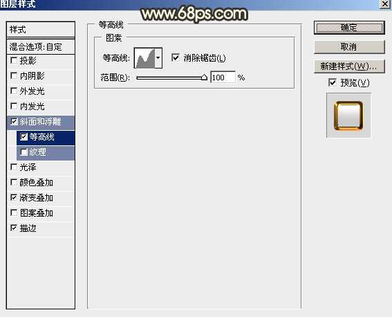 PS制作超漂亮“五一”金属文字效果 优图宝 PS文字效果教程