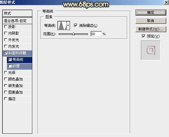 PS制作超漂亮“五一”金属文字效果 优图宝 PS文字效果教程