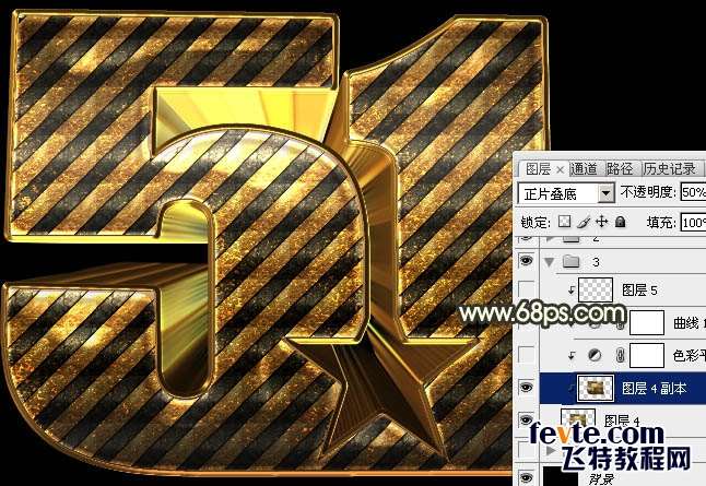 PS制作超漂亮“五一”金属文字效果 优图宝 PS文字效果教程