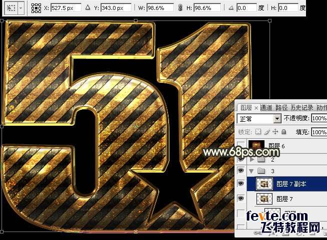 PS制作超漂亮“五一”金属文字效果 优图宝 PS文字效果教程