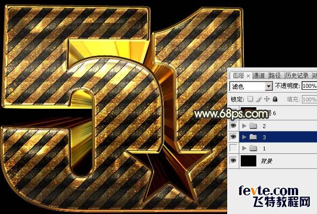 PS制作超漂亮“五一”金属文字效果 优图宝 PS文字效果教程