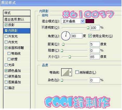 PS制作漂亮的毛绒文字效果 优图宝 文字效果教程 20140903173715.jpg