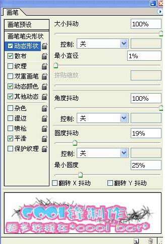 PS制作漂亮的毛绒文字效果 优图宝 文字效果教程 20140903173834.jpg