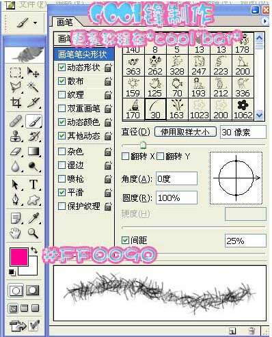 PS制作漂亮的毛绒文字效果 优图宝 文字效果教程 20140903173817.jpg