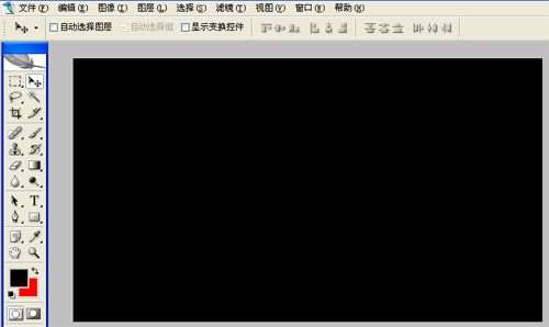 PS简单打造漂亮彩色光晕字体效果 优图宝 PS文字效果教程