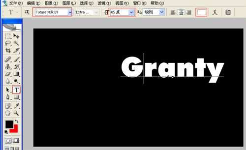 PS简单打造漂亮彩色光晕字体效果 优图宝 PS文字效果教程