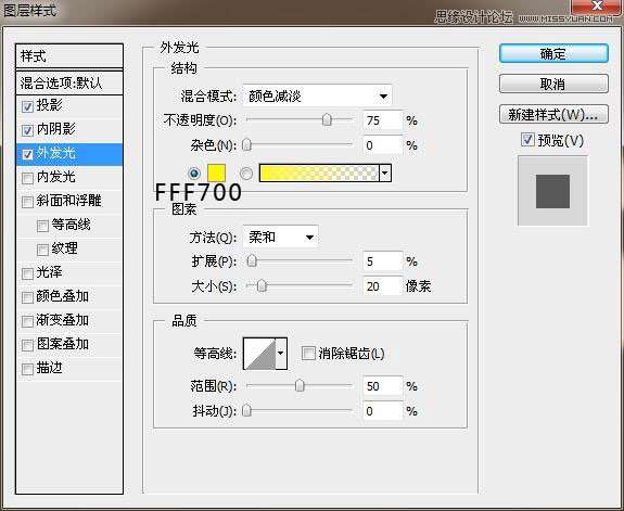 PS制作拉丝金属文字效果 优图宝 PS文字效果教程