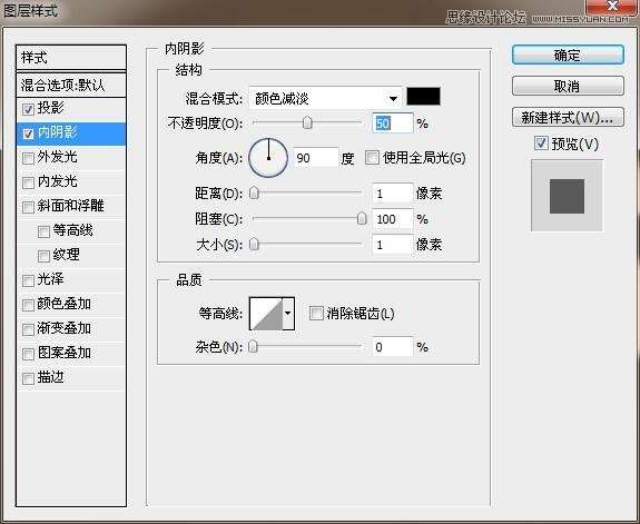 PS制作拉丝金属文字效果 优图宝 PS文字效果教程