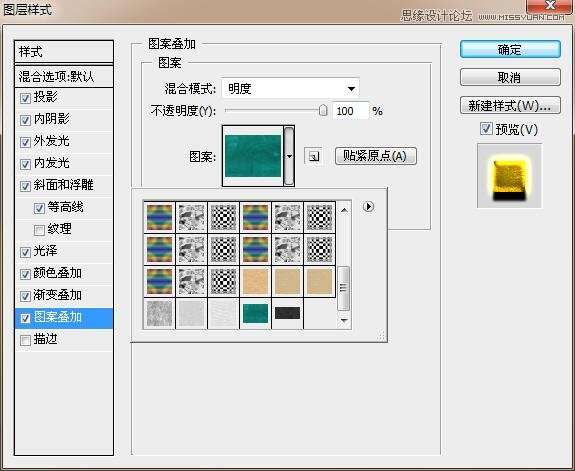 PS制作拉丝金属文字效果 优图宝 PS文字效果教程