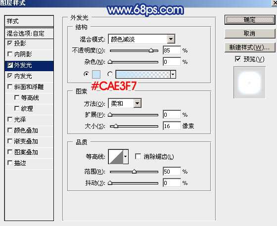 PS制作绚烂星空中秋文字效果 优图宝 PS文字效果教程