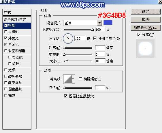 PS制作绚烂星空中秋文字效果 优图宝 PS文字效果教程