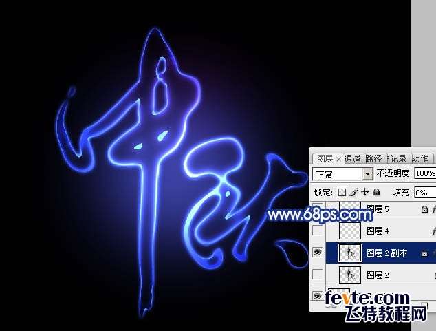 PS制作绚烂星空中秋文字效果 优图宝 PS文字效果教程