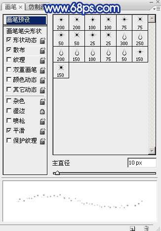 PS制作绚烂星空中秋文字效果 优图宝 PS文字效果教程