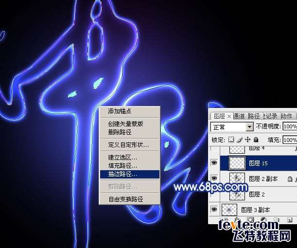 PS制作绚烂星空中秋文字效果 优图宝 PS文字效果教程