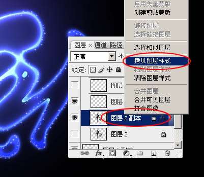 PS制作绚烂星空中秋文字效果 优图宝 PS文字效果教程