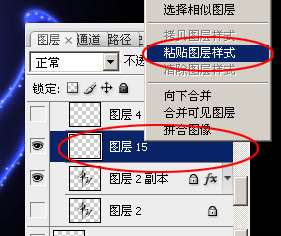 PS制作绚烂星空中秋文字效果 优图宝 PS文字效果教程