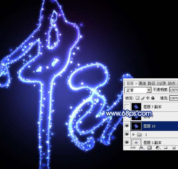 PS制作绚烂星空中秋文字效果 优图宝 PS文字效果教程