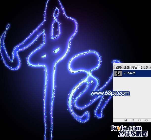 PS制作绚烂星空中秋文字效果 优图宝 PS文字效果教程
