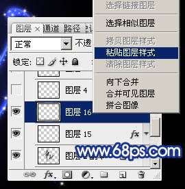 PS制作绚烂星空中秋文字效果 优图宝 PS文字效果教程
