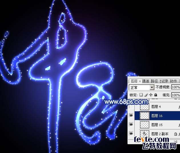 PS制作绚烂星空中秋文字效果 优图宝 PS文字效果教程