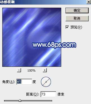 PS制作绚烂星空中秋文字效果 优图宝 PS文字效果教程