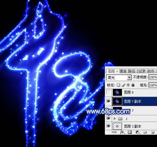 PS制作绚烂星空中秋文字效果 优图宝 PS文字效果教程