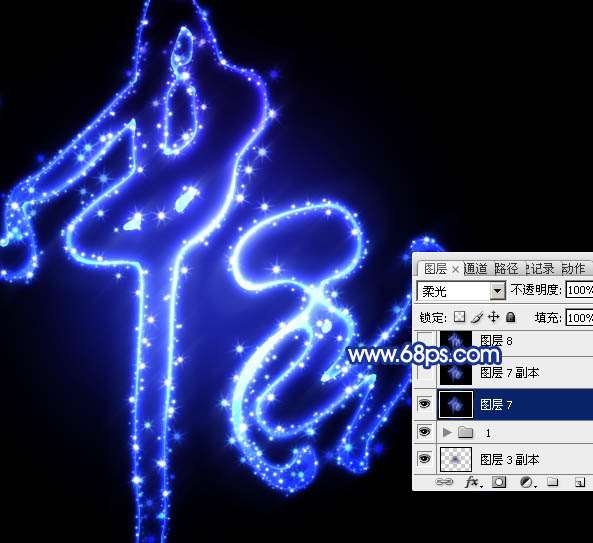 PS制作绚烂星空中秋文字效果 优图宝 PS文字效果教程