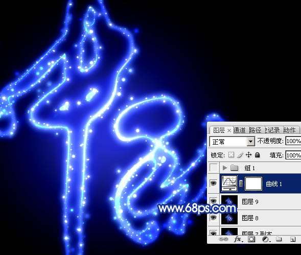 PS制作绚烂星空中秋文字效果 优图宝 PS文字效果教程