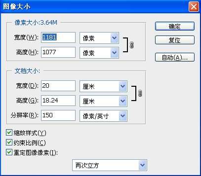 PS打造漂亮镶金边的宝石字效果 优图宝 PS文字效果教程
