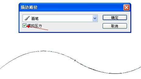 PS打造漂亮镶金边的宝石字效果 优图宝 PS文字效果教程