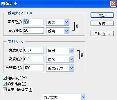 PS打造漂亮镶金边的宝石字效果 优图宝 PS文字效果教程