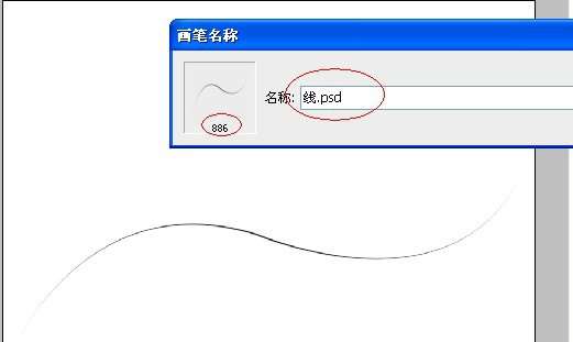 PS打造漂亮镶金边的宝石字效果 优图宝 PS文字效果教程