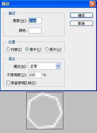 PS打造漂亮镶金边的宝石字效果 优图宝 PS文字效果教程