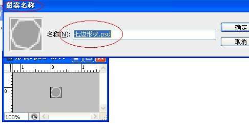 PS打造漂亮镶金边的宝石字效果 优图宝 PS文字效果教程