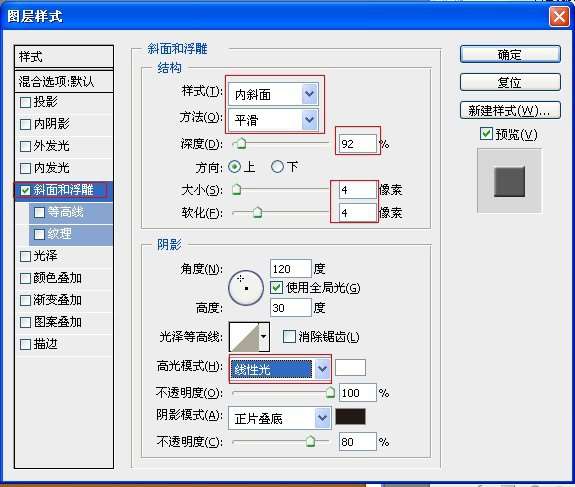 PS打造漂亮镶金边的宝石字效果 优图宝 PS文字效果教程