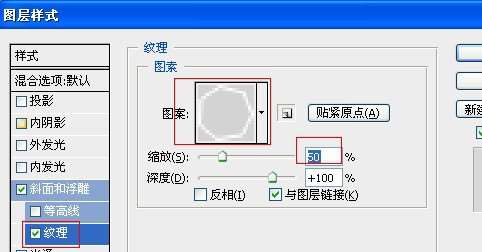 PS打造漂亮镶金边的宝石字效果 优图宝 PS文字效果教程