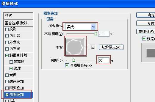 PS打造漂亮镶金边的宝石字效果 优图宝 PS文字效果教程