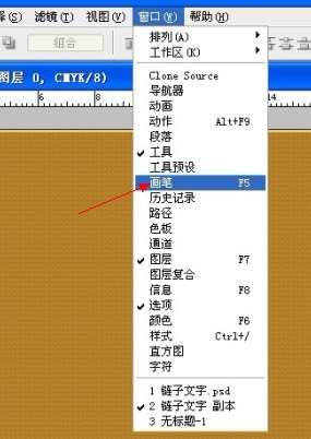 PS打造漂亮镶金边的宝石字效果 优图宝 PS文字效果教程