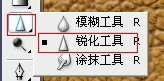 PS打造漂亮镶金边的宝石字效果 优图宝 PS文字效果教程