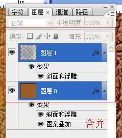 PS打造漂亮镶金边的宝石字效果 优图宝 PS文字效果教程