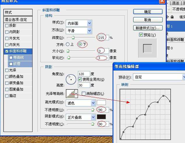 PS打造漂亮镶金边的宝石字效果 优图宝 PS文字效果教程