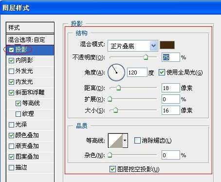 PS打造漂亮镶金边的宝石字效果 优图宝 PS文字效果教程