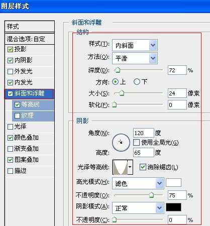 PS打造漂亮镶金边的宝石字效果 优图宝 PS文字效果教程