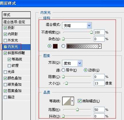 PS打造漂亮镶金边的宝石字效果 优图宝 PS文字效果教程