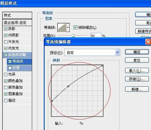 PS打造漂亮镶金边的宝石字效果 优图宝 PS文字效果教程