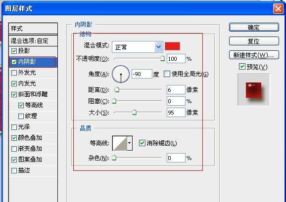 PS打造漂亮镶金边的宝石字效果 优图宝 PS文字效果教程