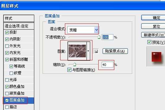 PS打造漂亮镶金边的宝石字效果 优图宝 PS文字效果教程